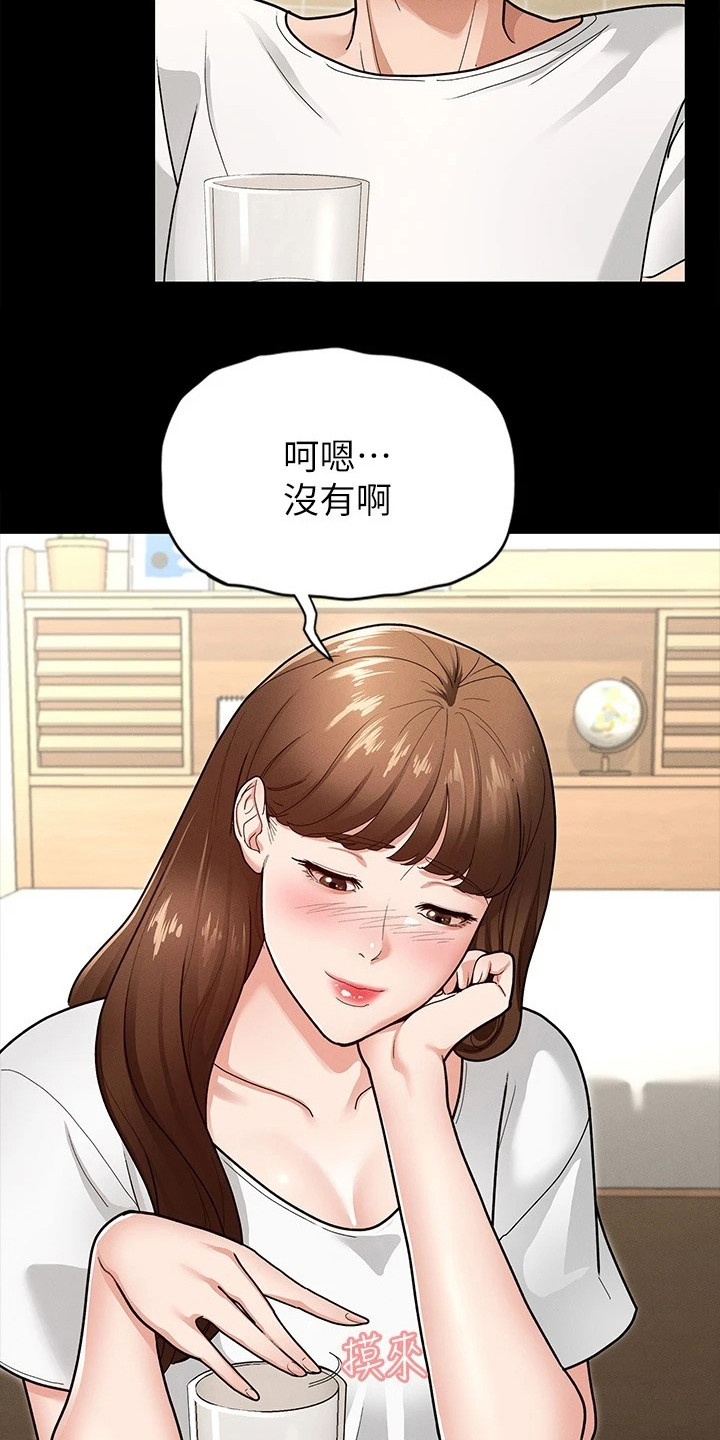 第12章：很直接15