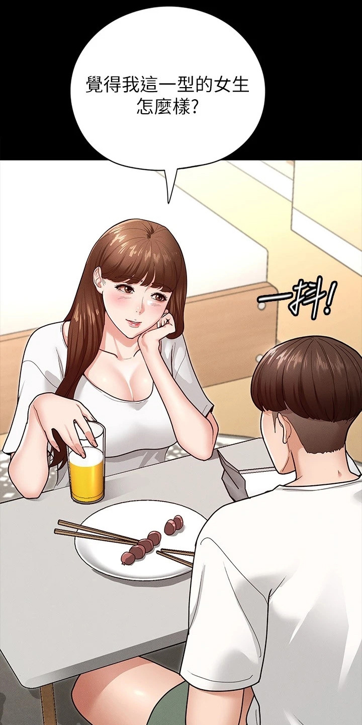 第12章：很直接17
