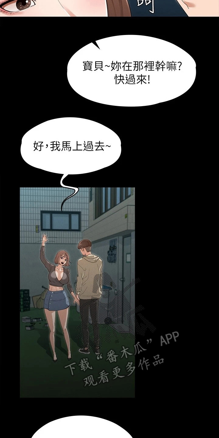 第4章：下决心7