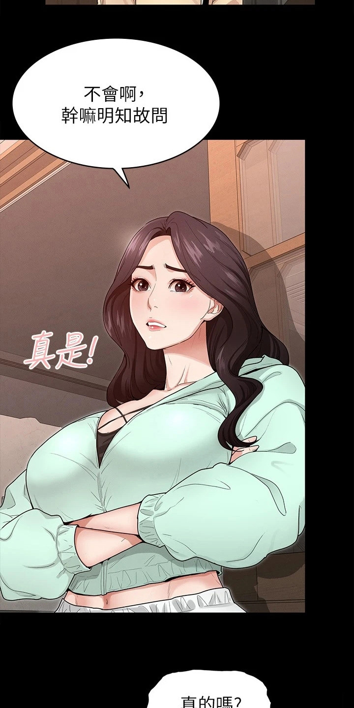 第3章：安慰1