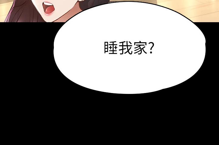 第45章：醒来3