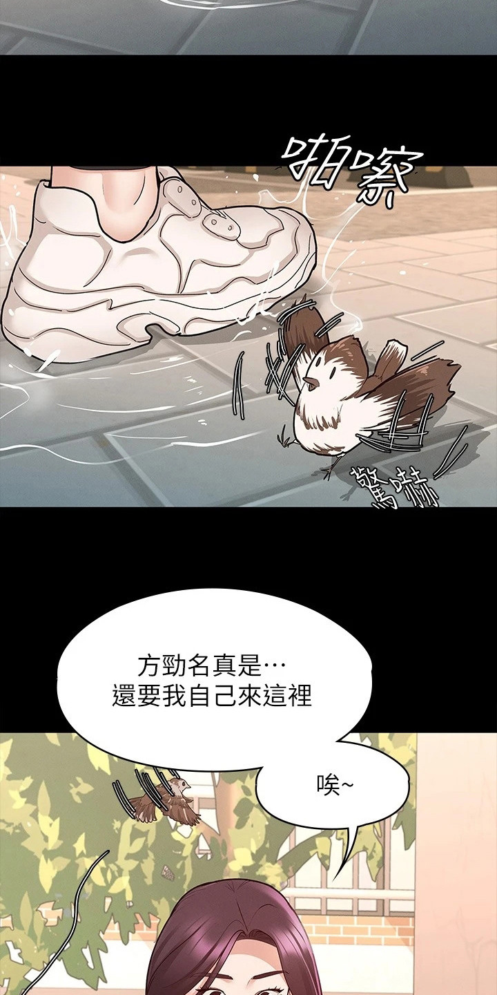 第21章：受欢迎17