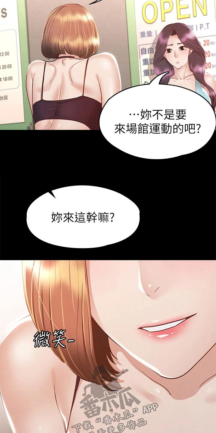 第59章：你怎么在这8
