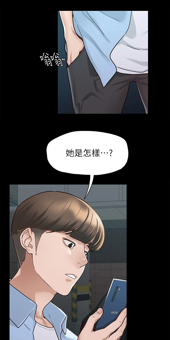 第20章：照片5
