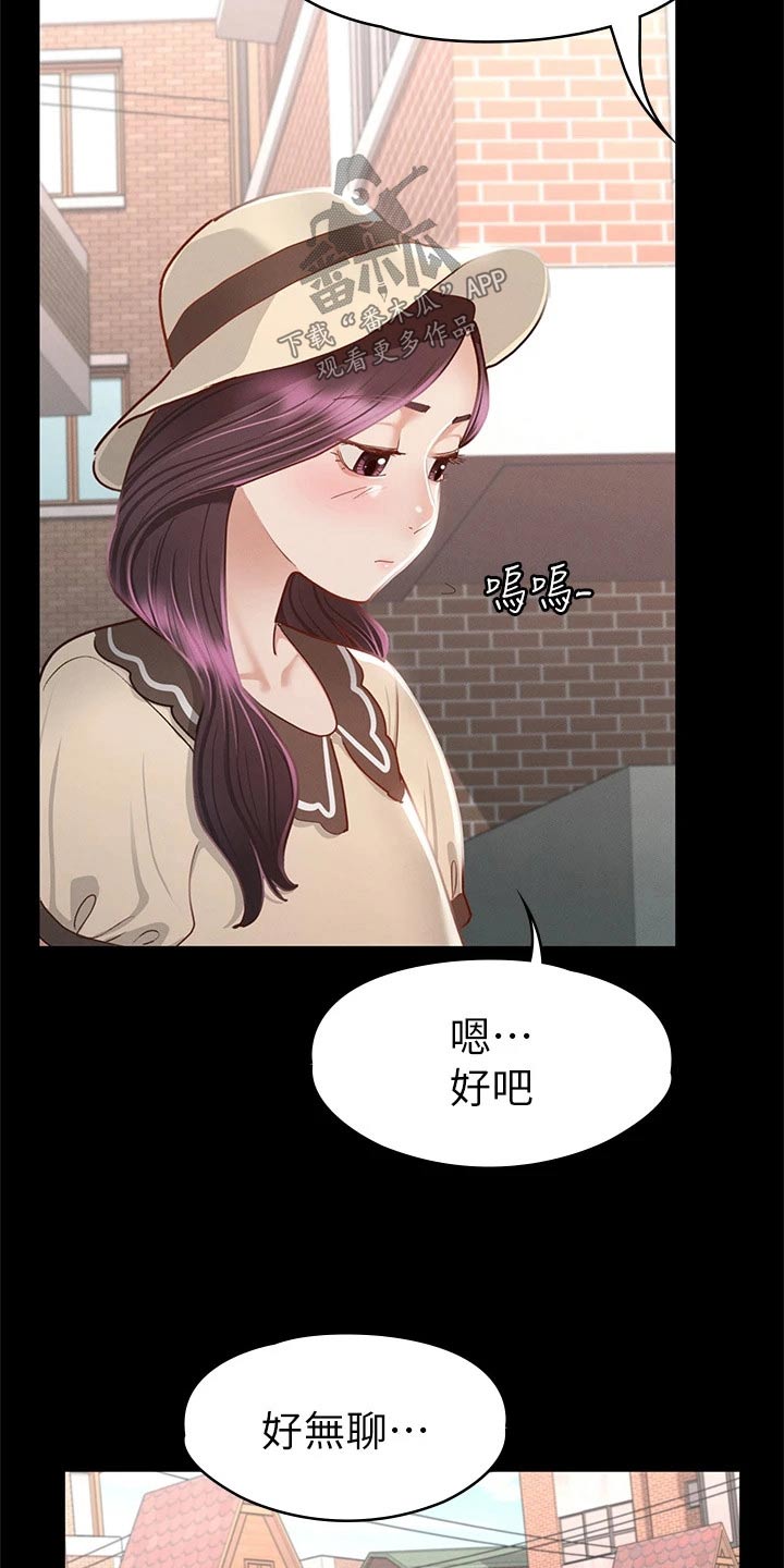 第62章：那时候10