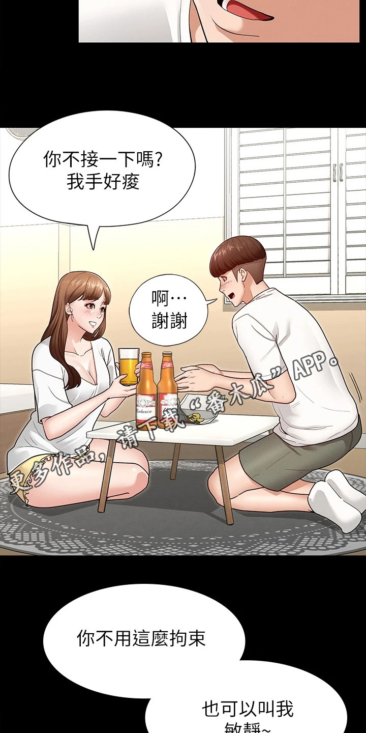 第12章：很直接4