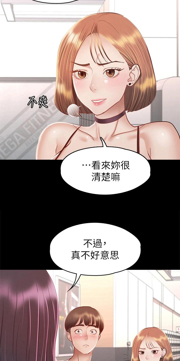 第60章：是我的8