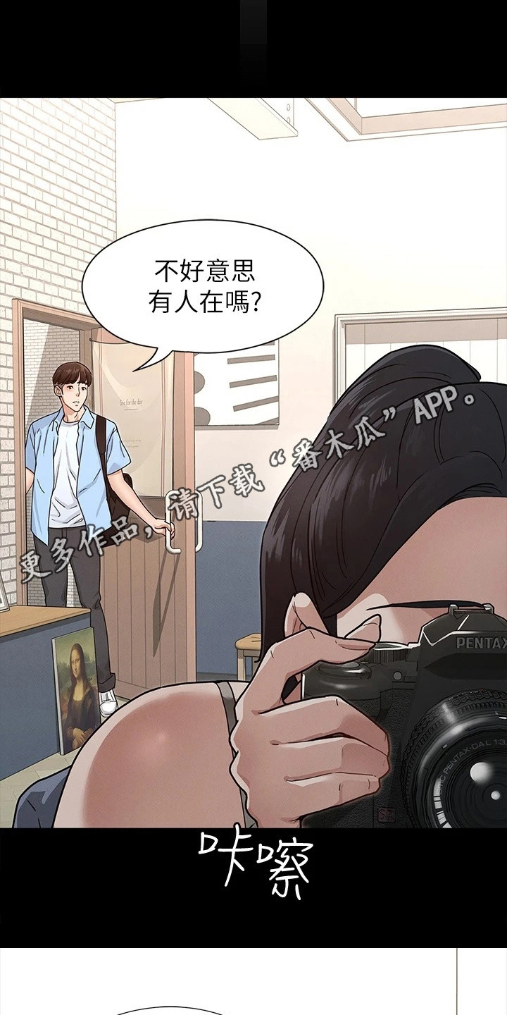 第17章：尴尬5