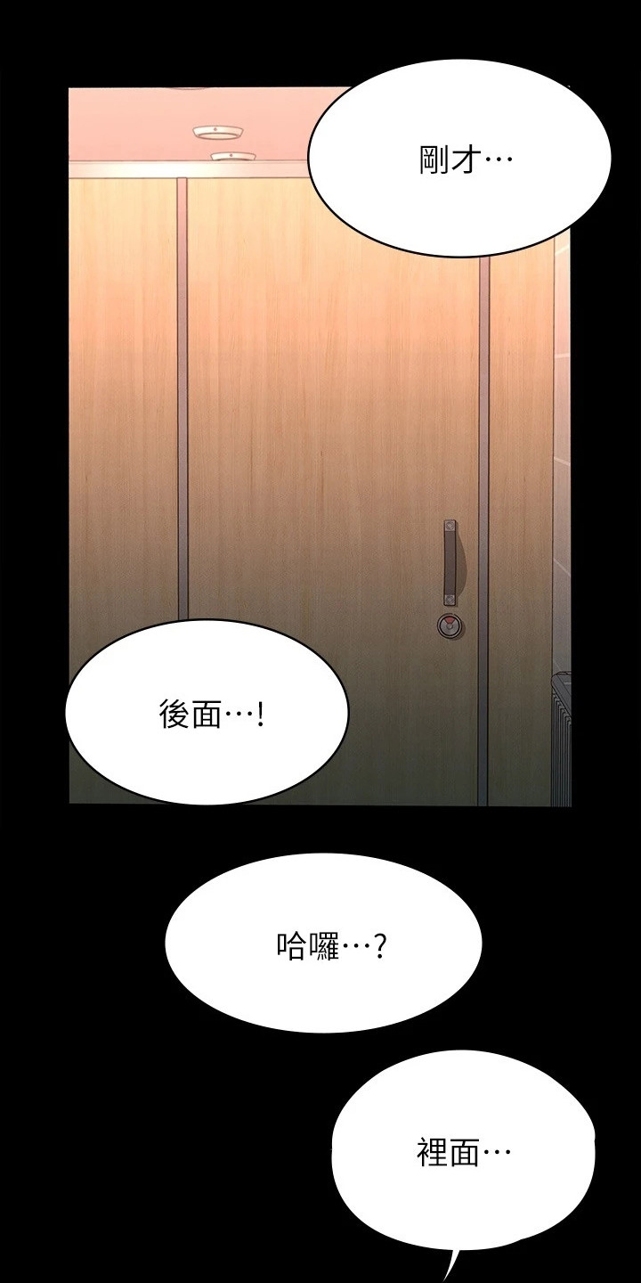 第29章：声音12