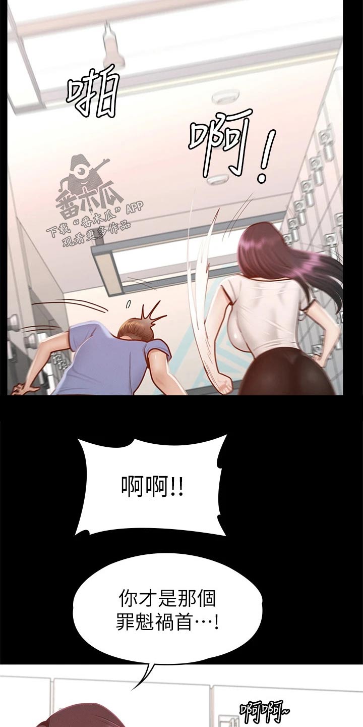 第65章：教训16