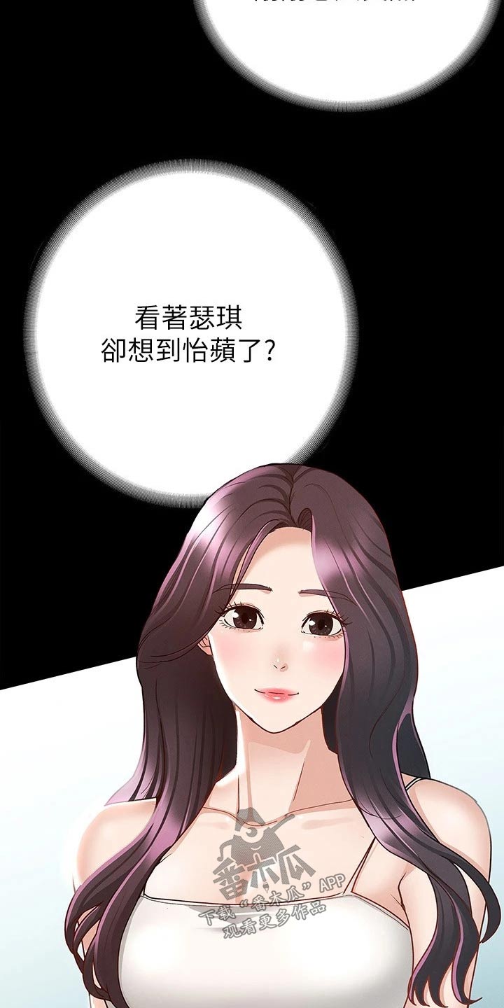 第36章：倒下6