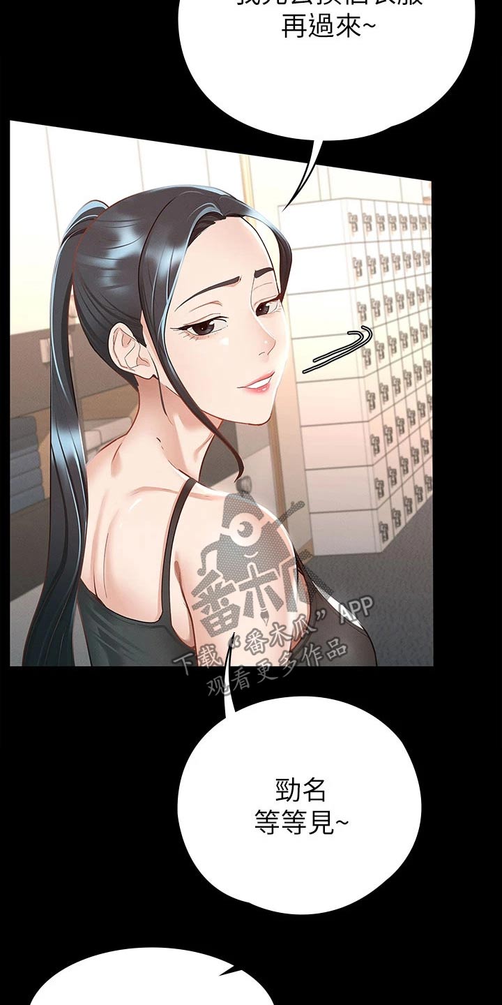 第39章：击打8