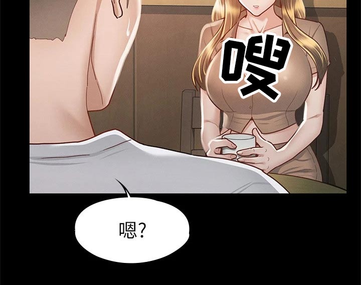 第58章：为什么7