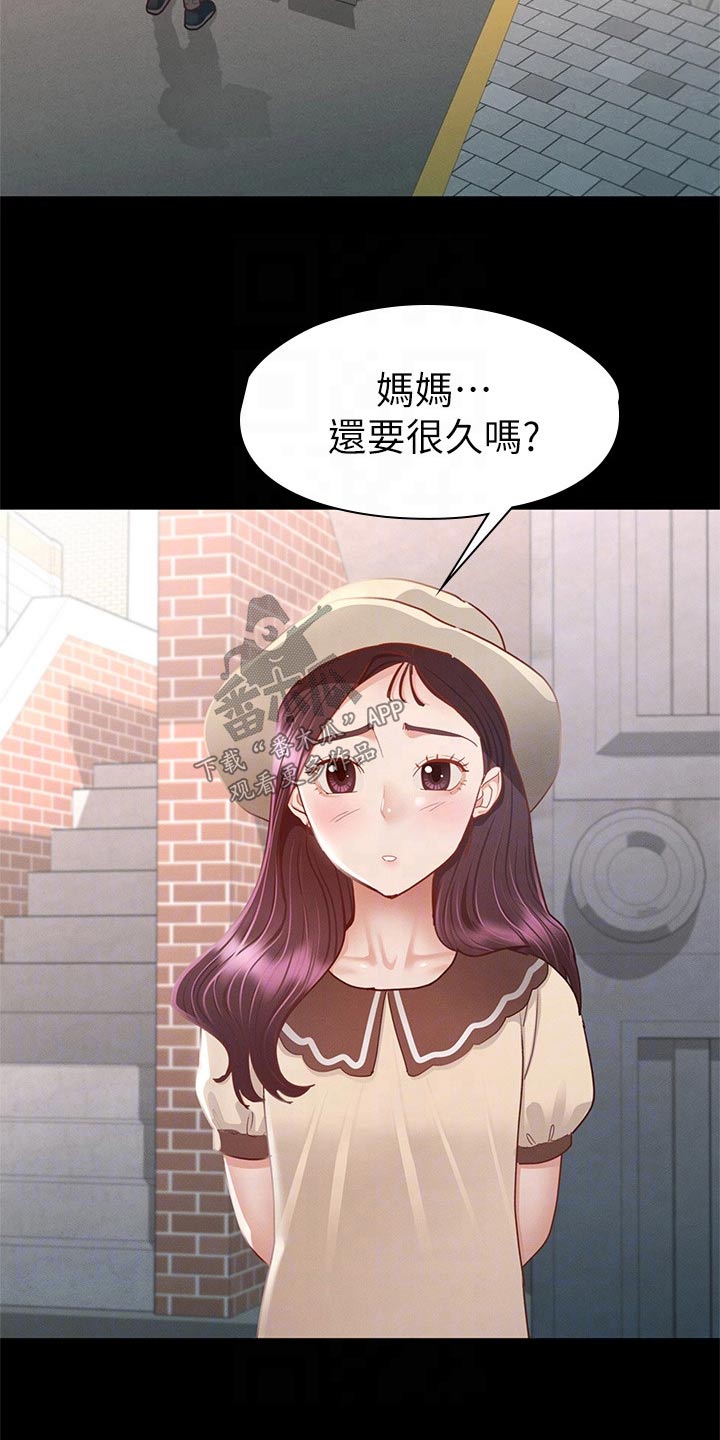 第62章：那时候8