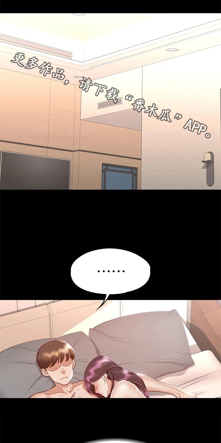 第56章：思考0
