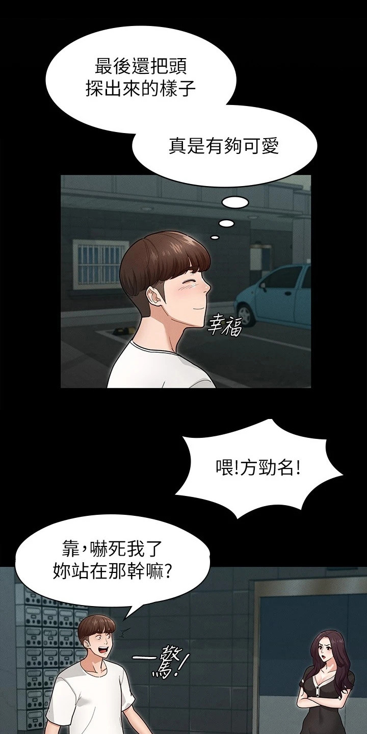 第14章：把手打开15