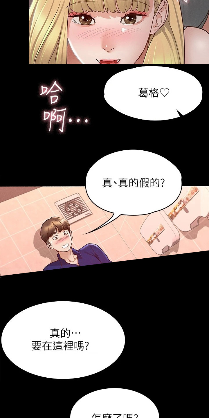 第28章：一片空白2