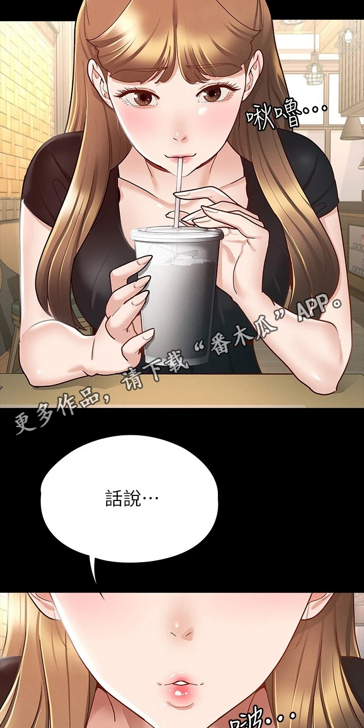 第31章：忐忑不安10