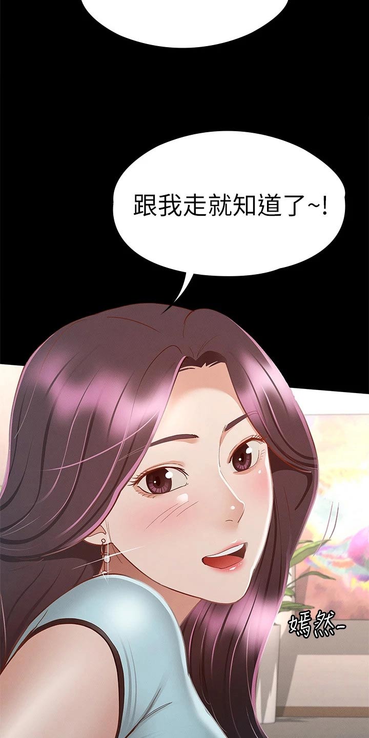 第53章：游泳池5