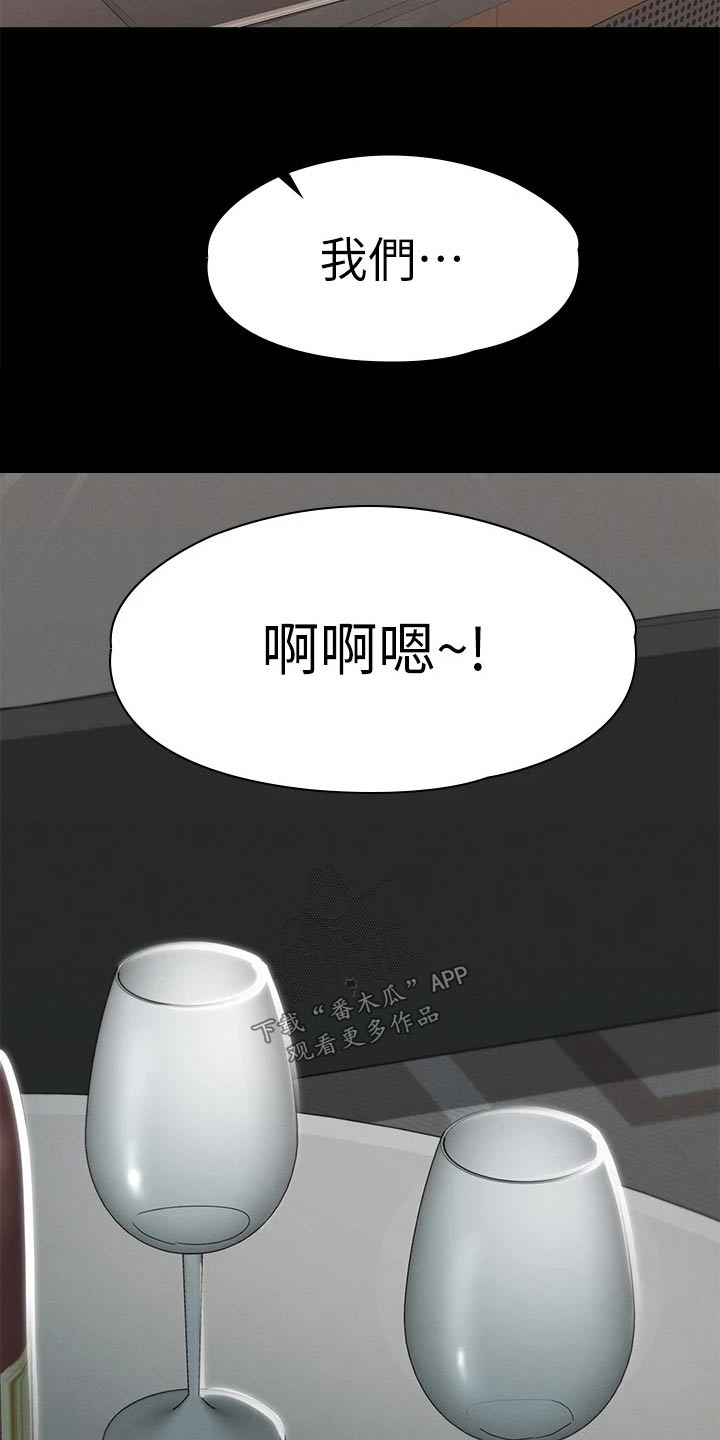 第56章：思考15