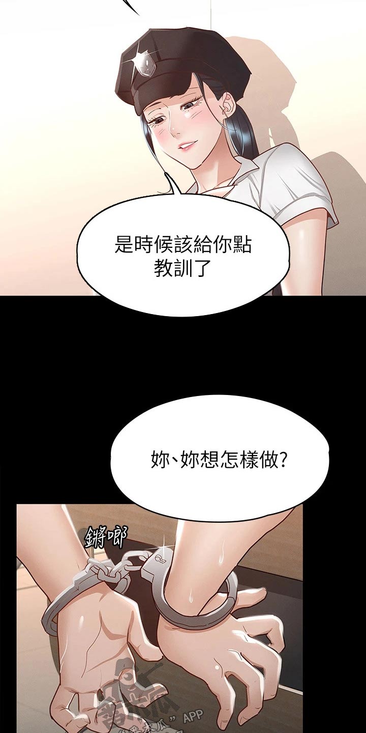 第49章：反省10