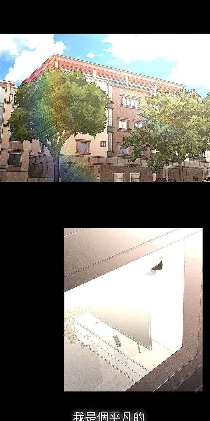 第1章：被甩了0