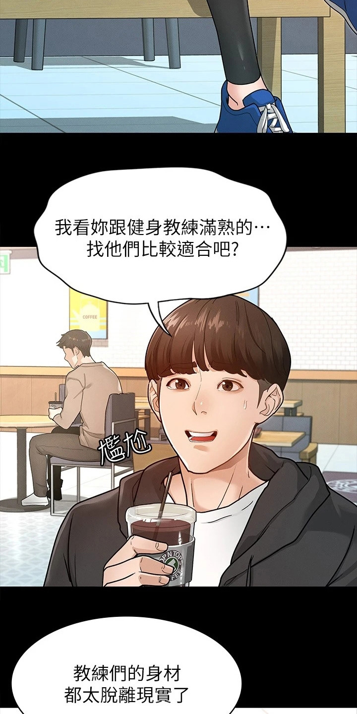 第16章：名片12