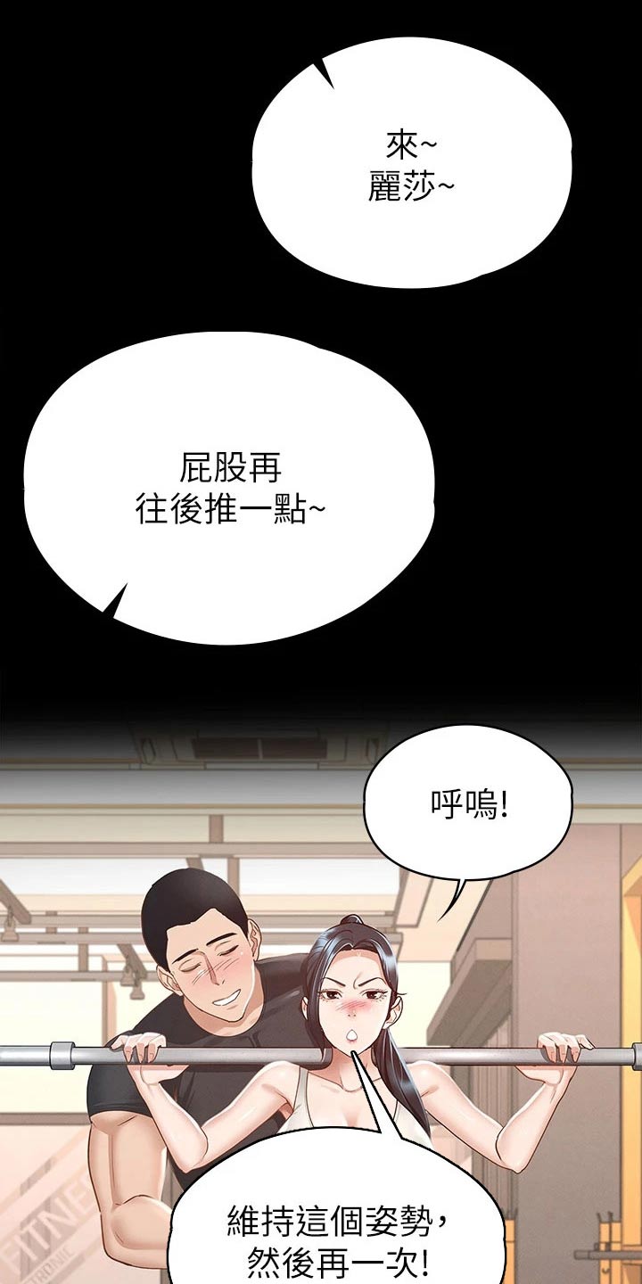 第39章：击打20