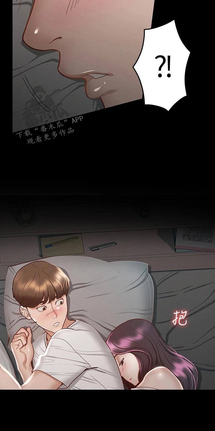 第45章：醒来13