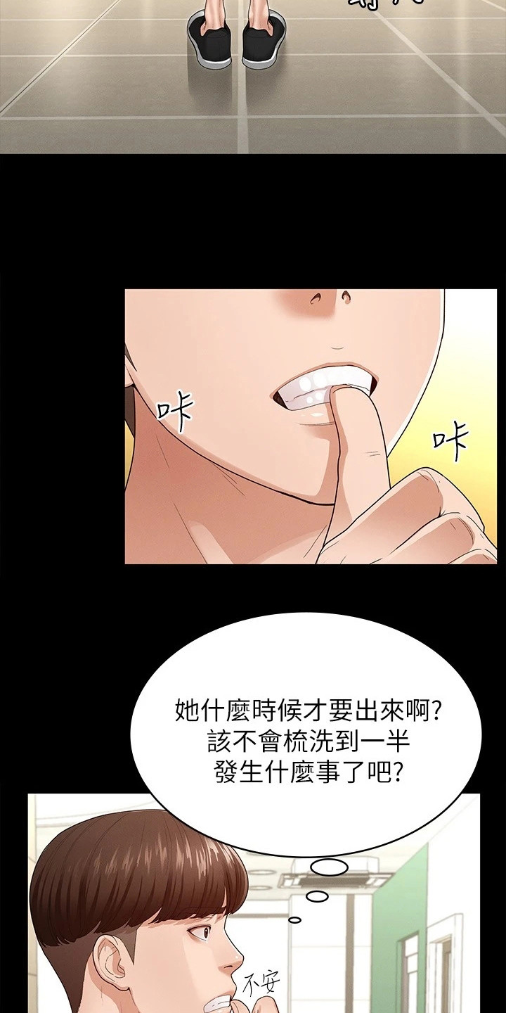 第10章：急切5