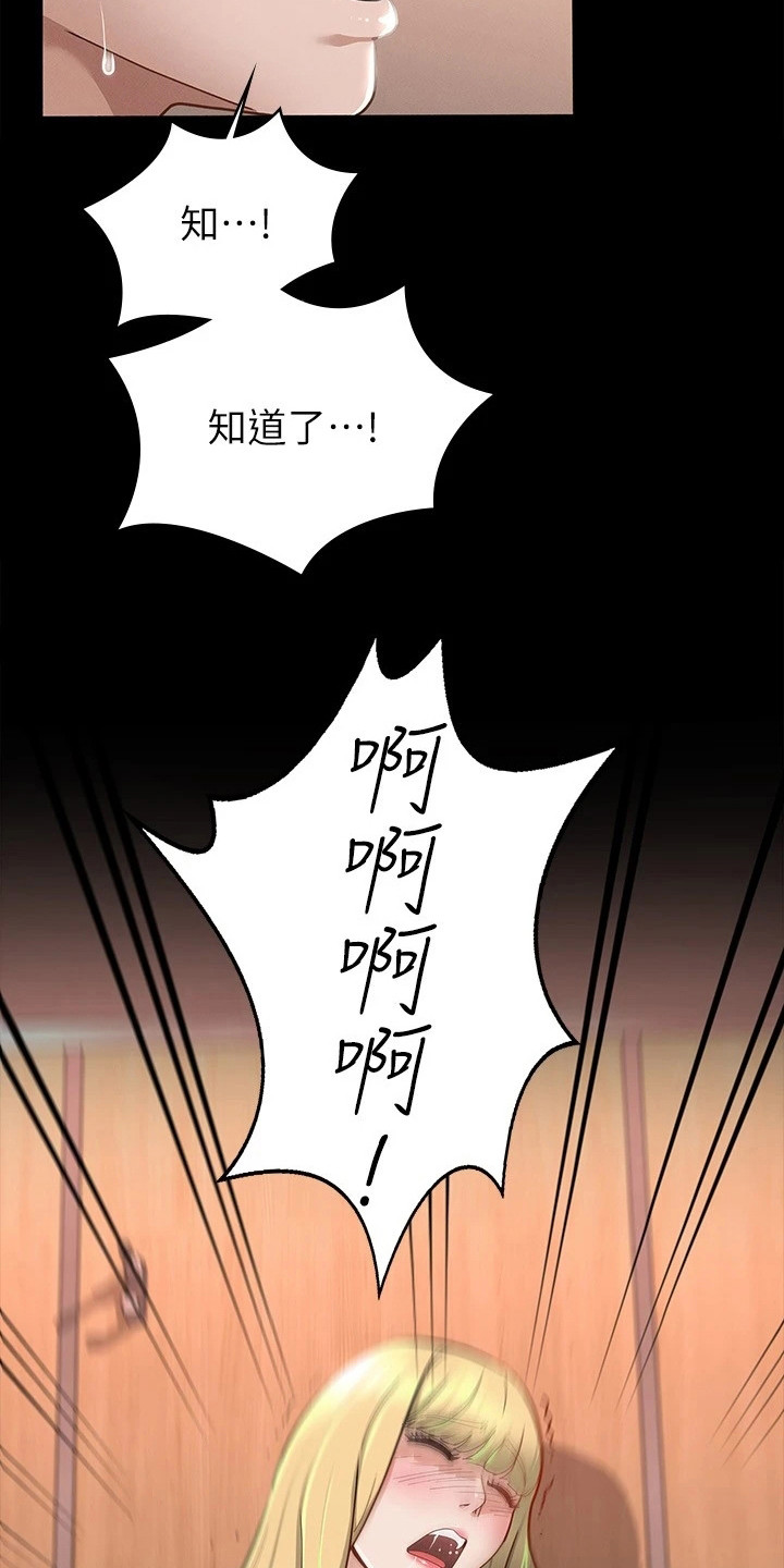 第28章：一片空白21