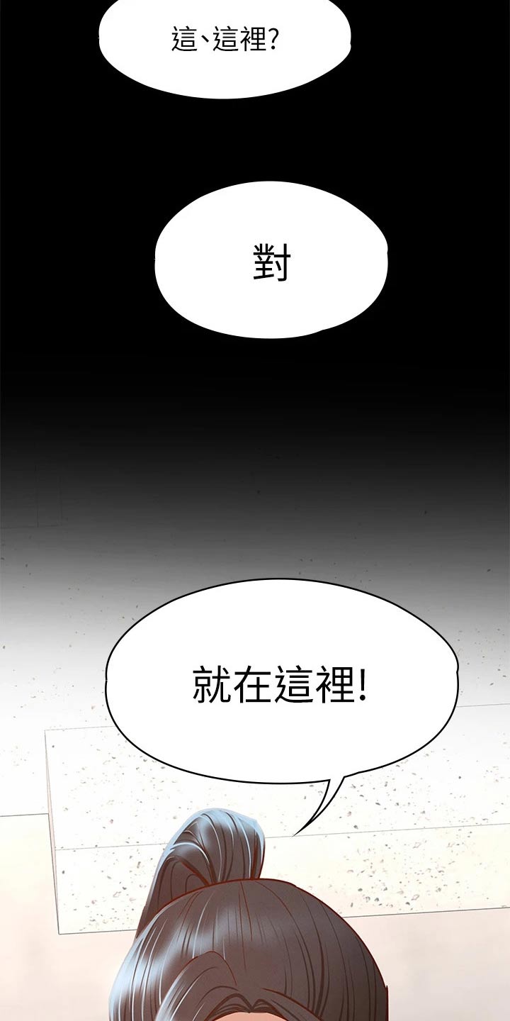 第63章：抱歉12