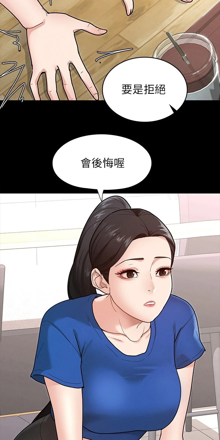 第16章：名片15