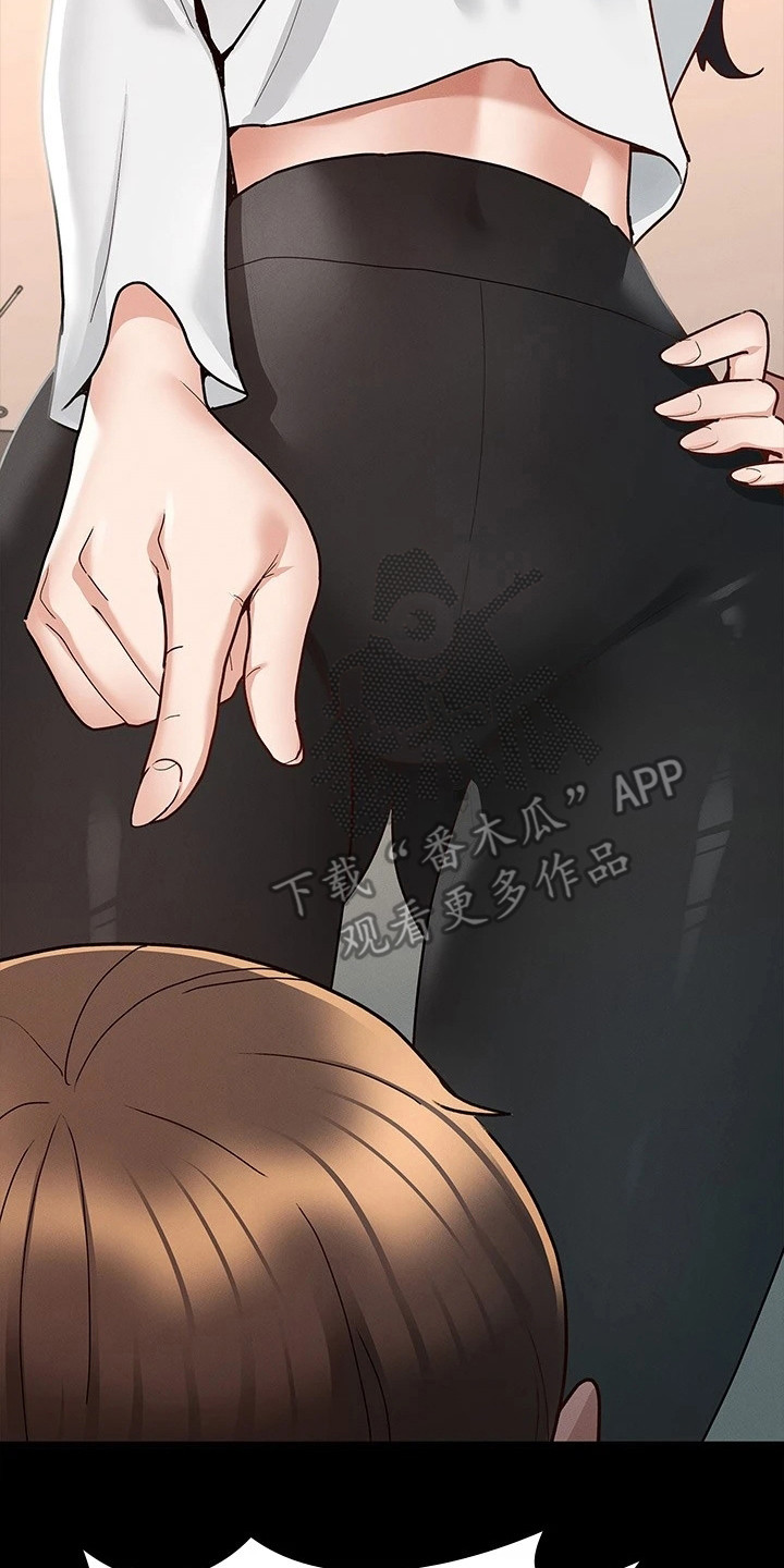 第22章：兴师问罪15