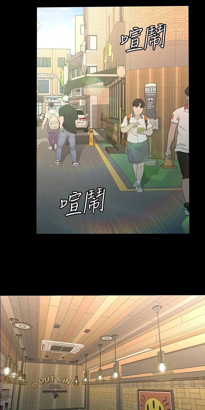 第31章：忐忑不安5