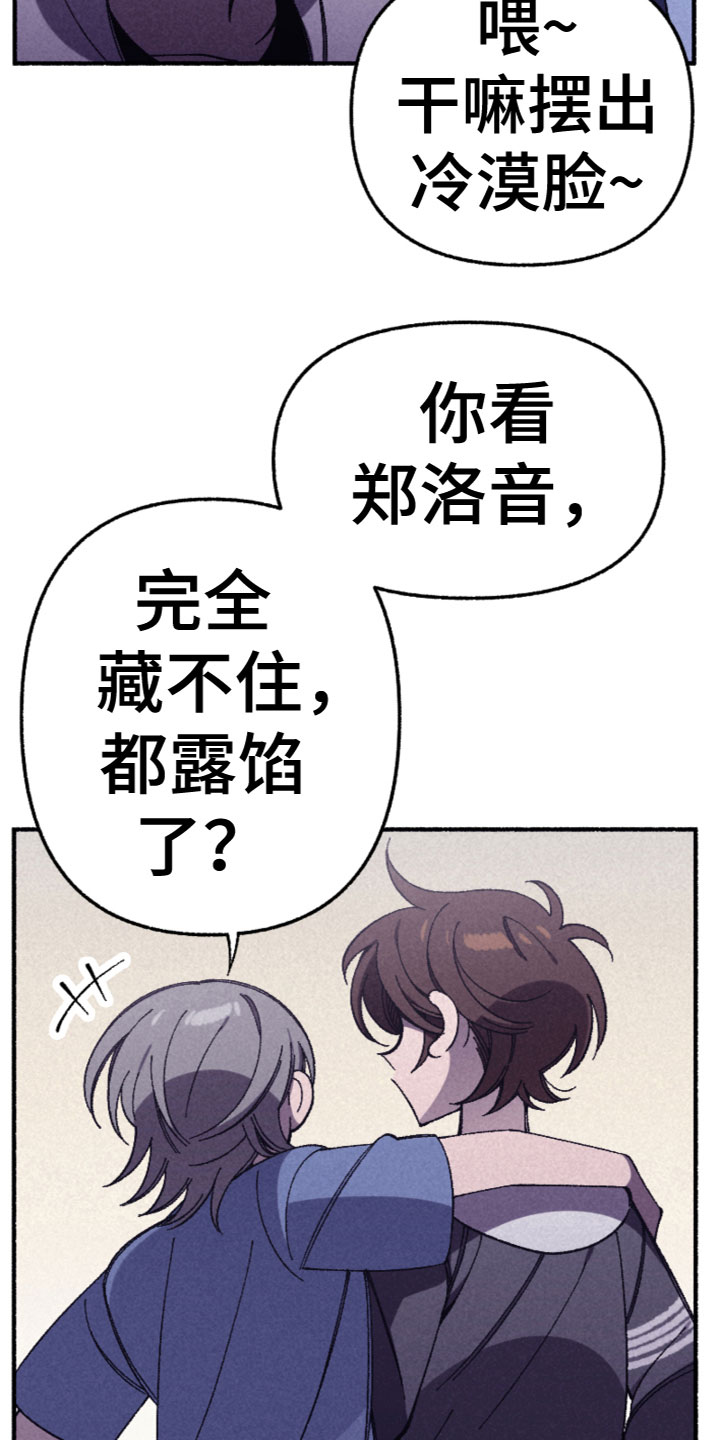 第30章：发现了11
