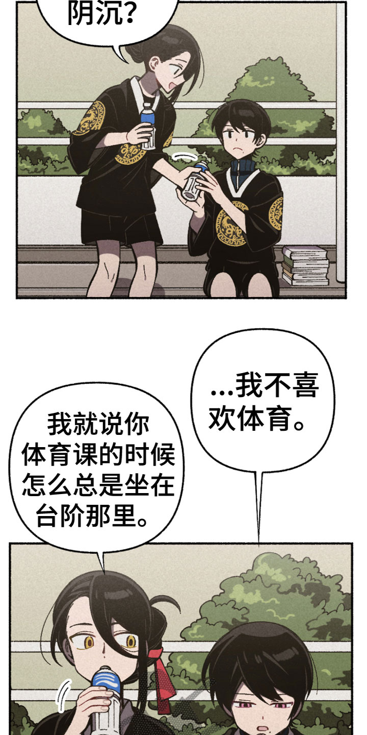 第16章：运动会6