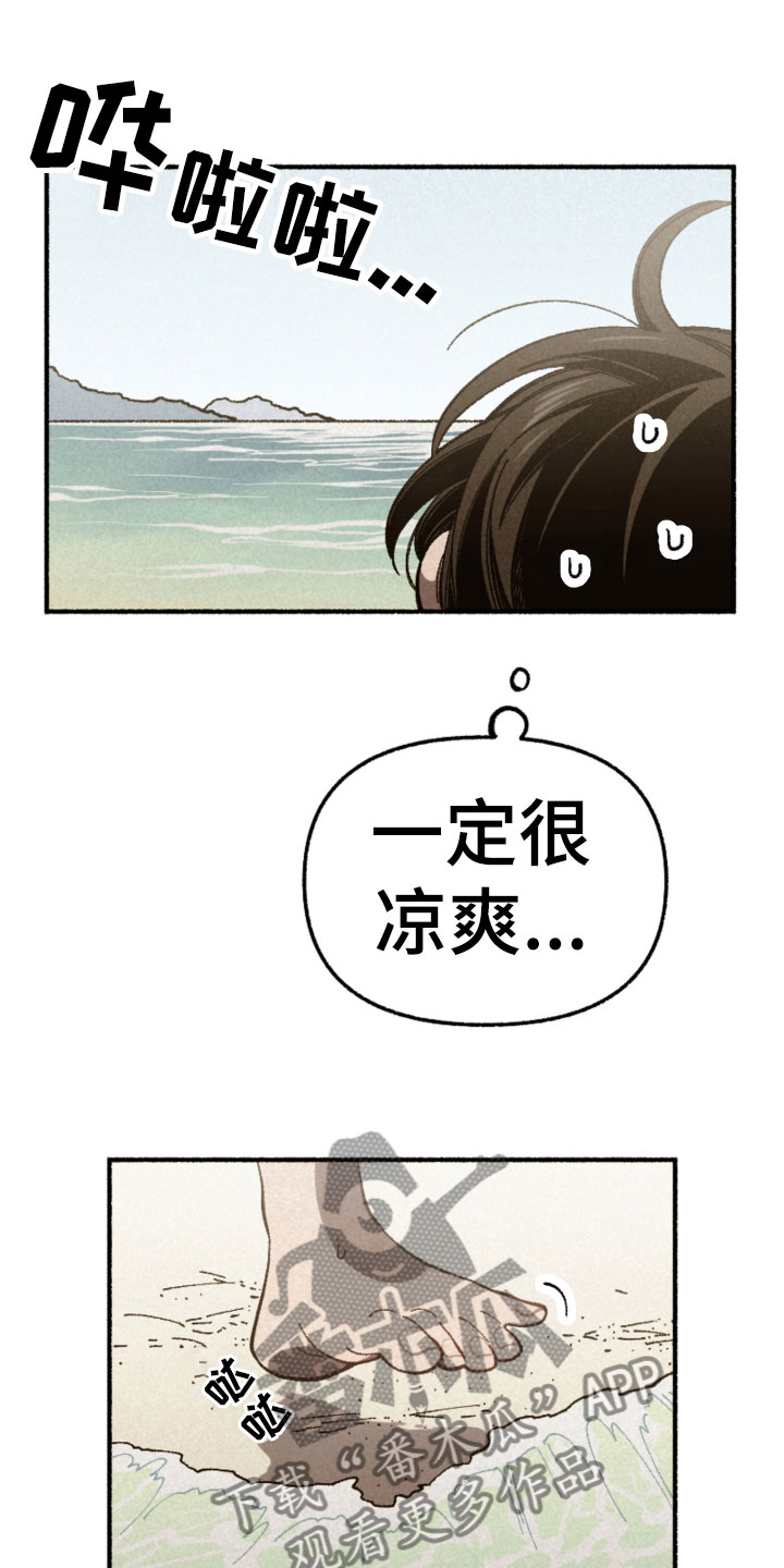第25章：计划18