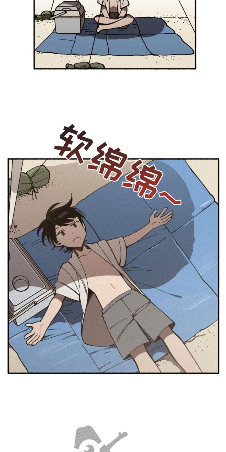 第25章：计划15