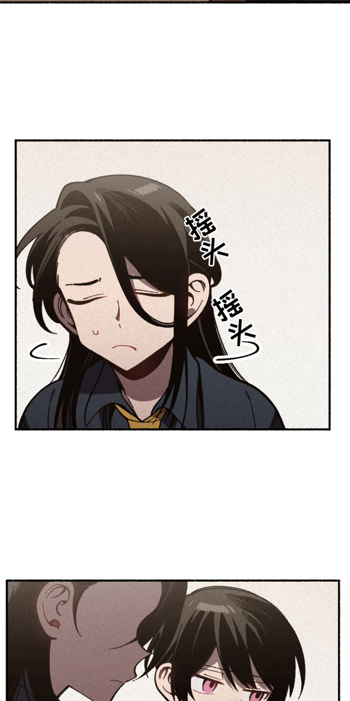 第5章：道歉18