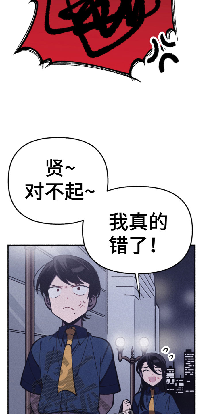 第24章：逃跑7