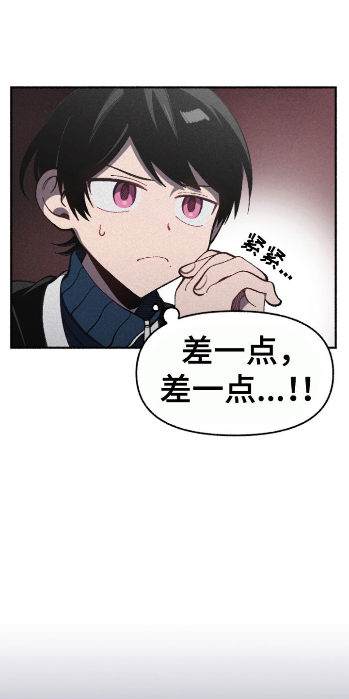 第17章：在意10