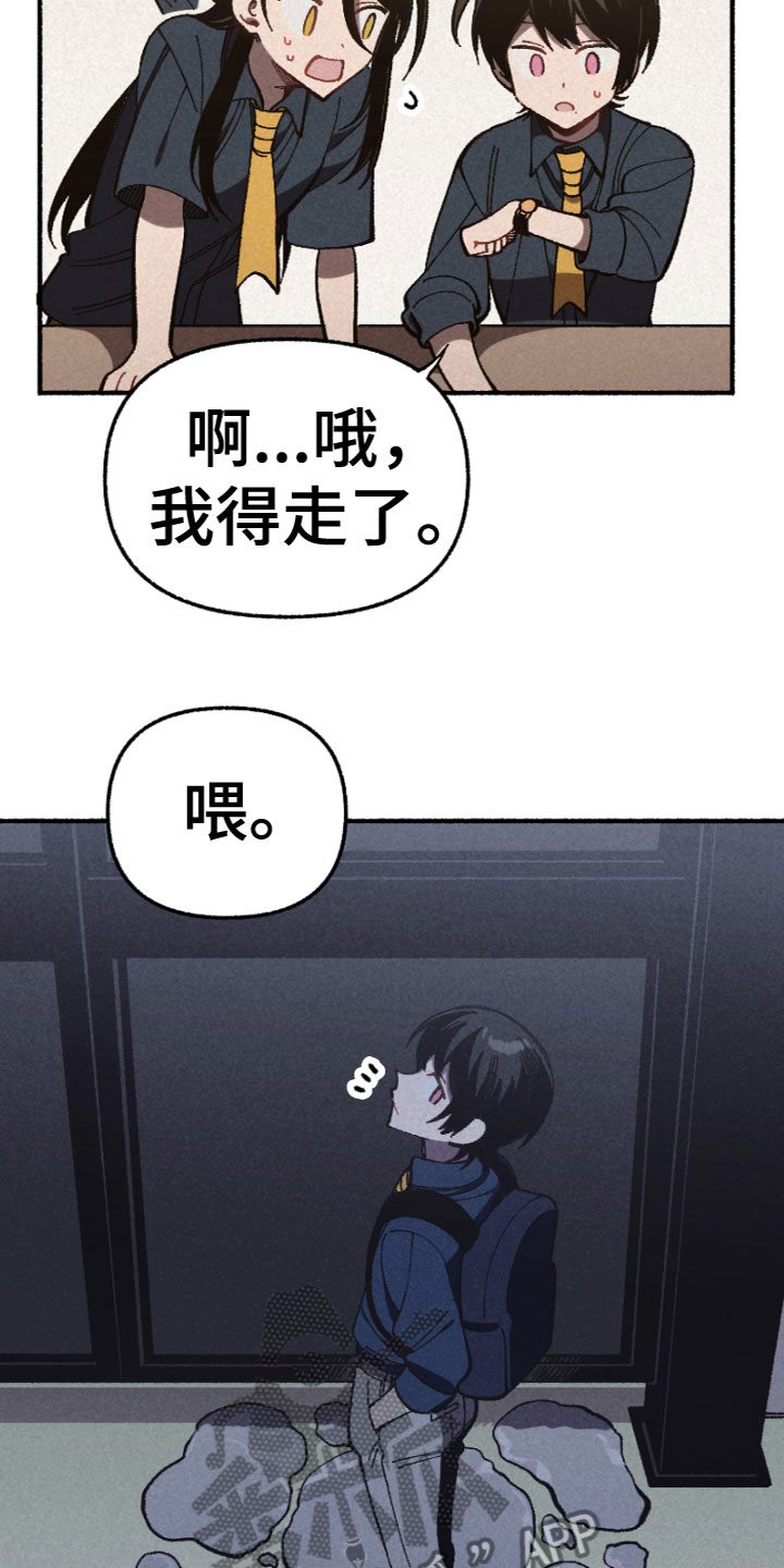 第6章：相处20