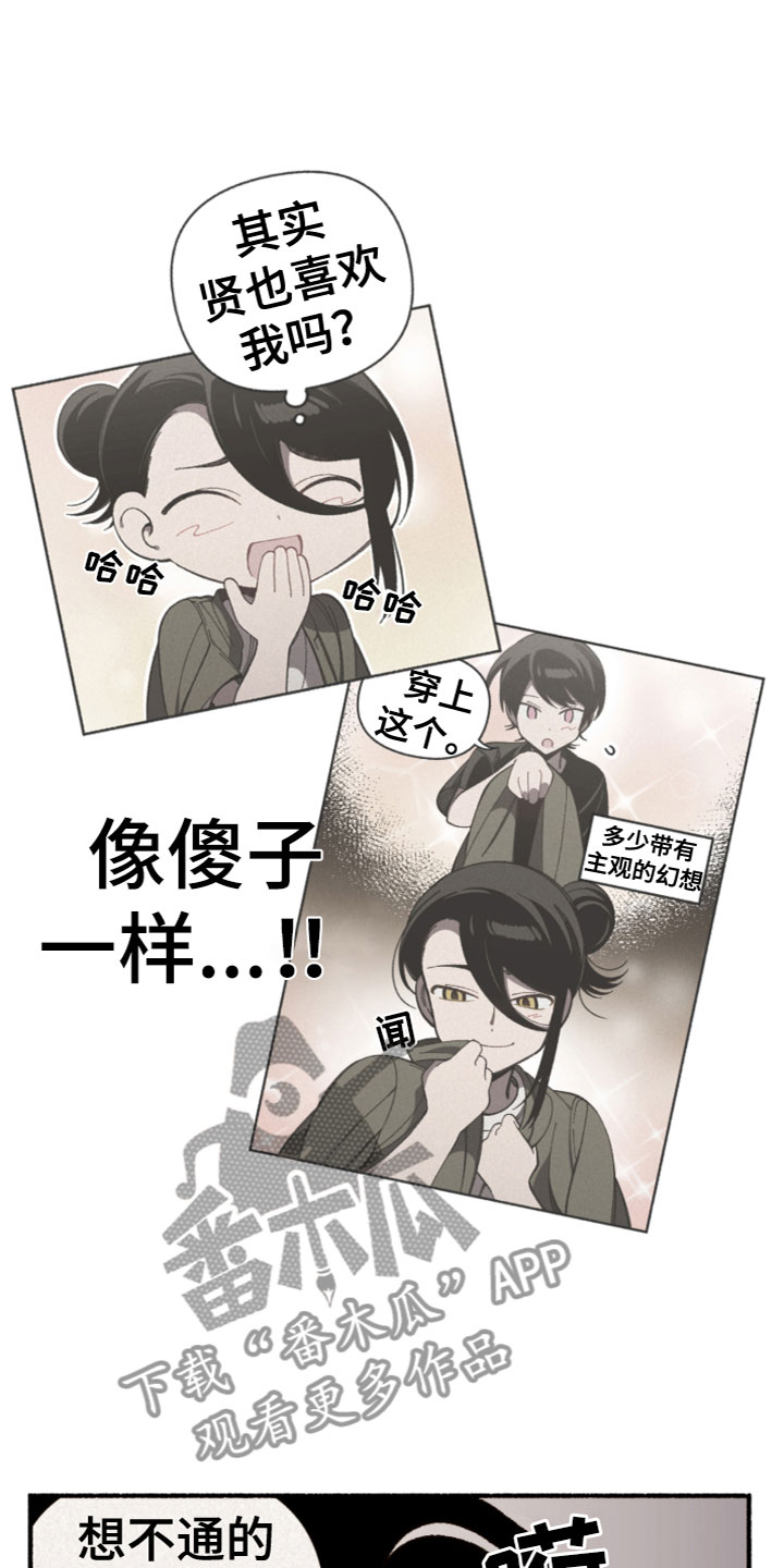 第32章：伤心20