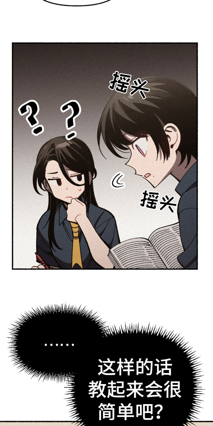 第6章：相处6