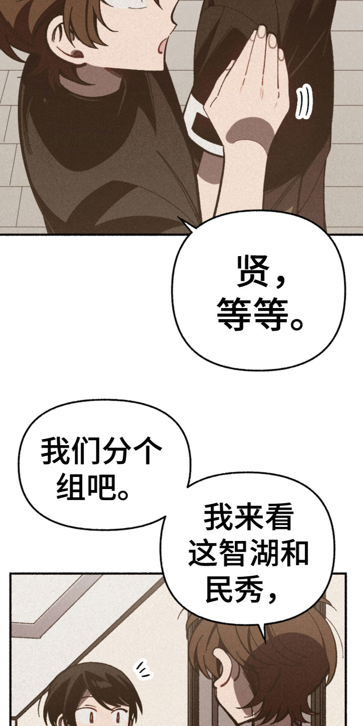 第21章：我相信你11