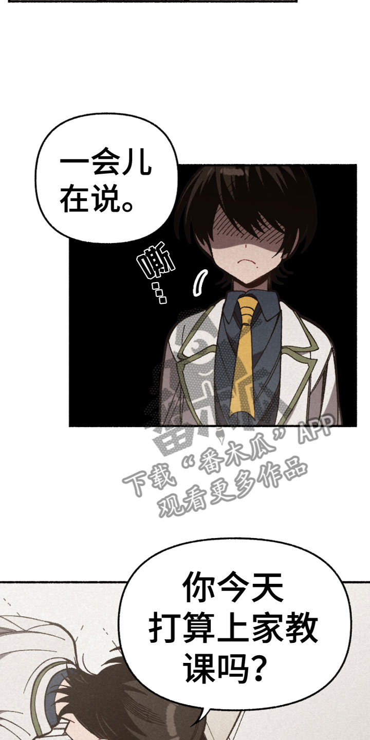 第4章：着急的原因10