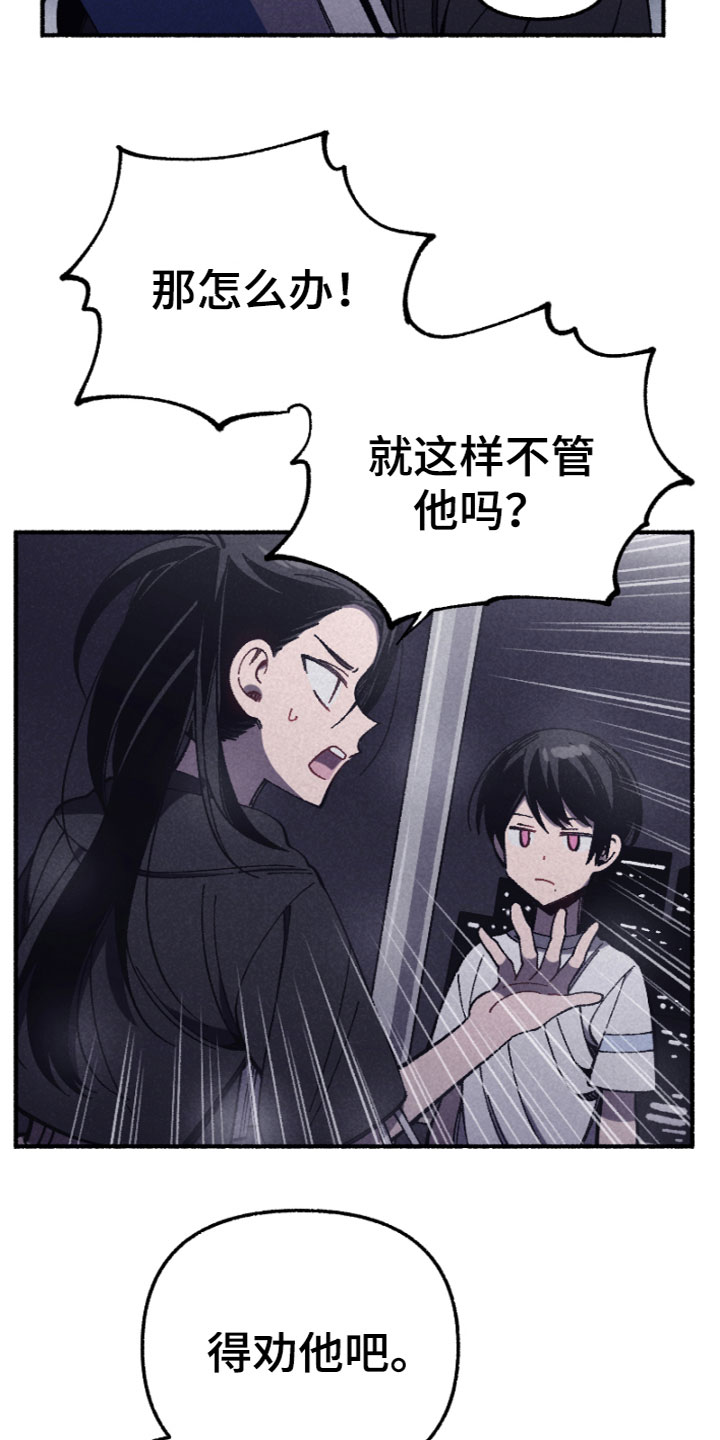 第12章：产生分歧14
