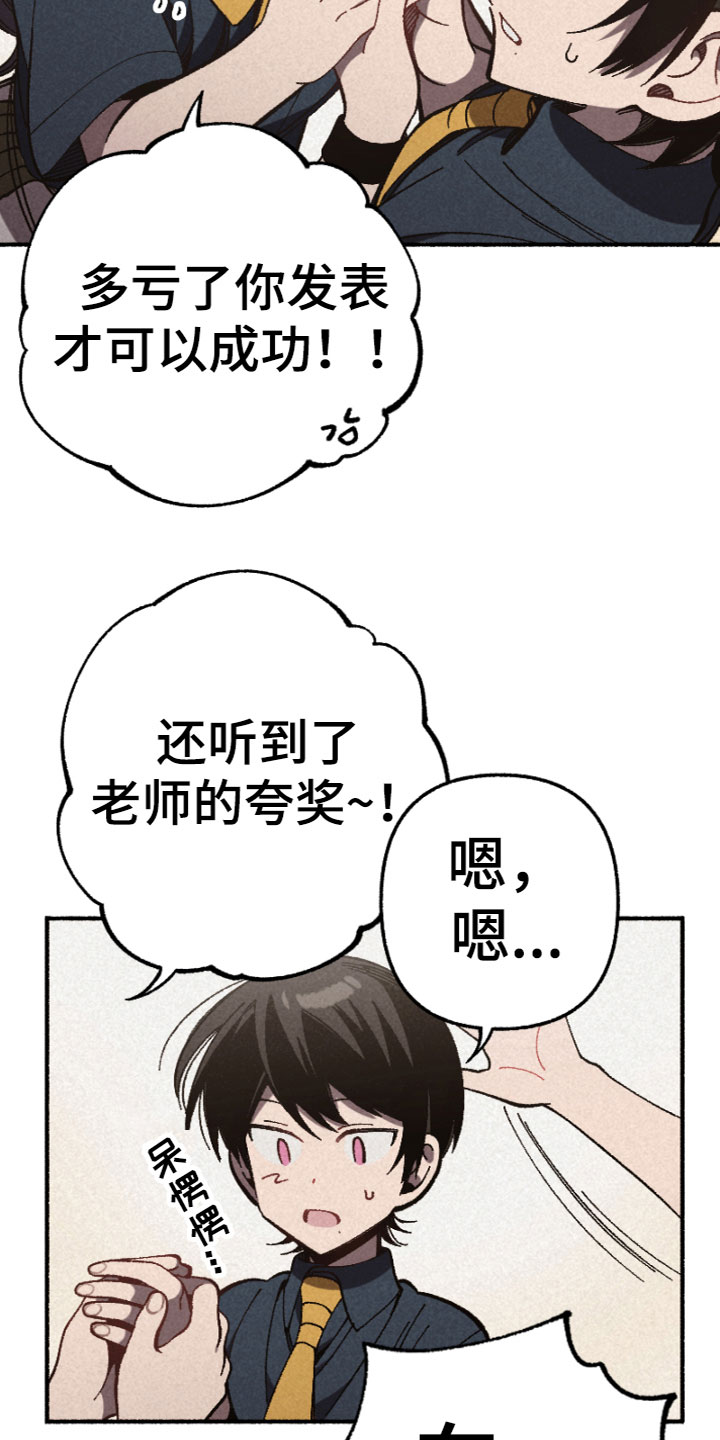 第11章：被骗了7