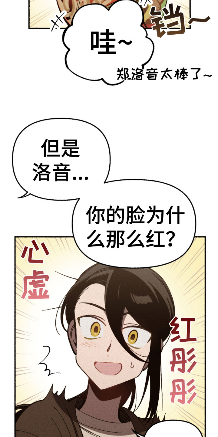 第22章：考试结束13